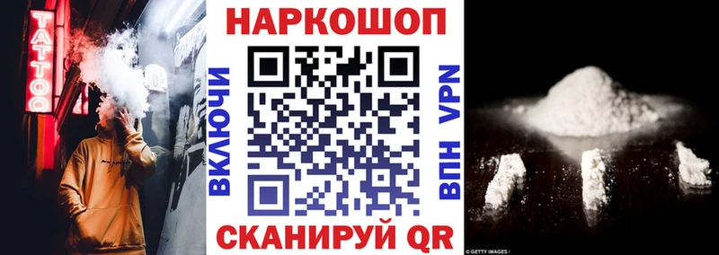 Магазин наркотиков Баксан Cocaine omg как войти ГАШИШ Меф мяу мяу