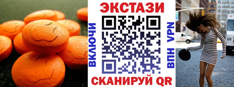 Ecstasy Дубай Баксан