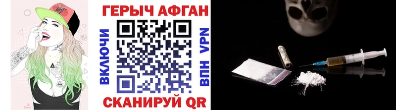 МЕГА вход  Баксан  ГЕРОИН афганец 