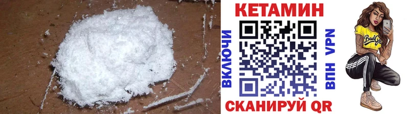 ссылка на мегу рабочий сайт площадка официальный сайт Кетамин VHQ купить сайты Баксан