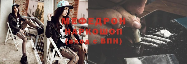 мяу мяу мука Армянск