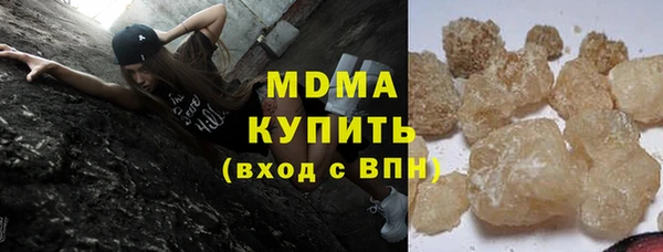 ГАЛЛЮЦИНОГЕННЫЕ ГРИБЫ Арсеньев