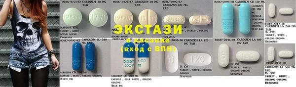 ГАЛЛЮЦИНОГЕННЫЕ ГРИБЫ Арсеньев