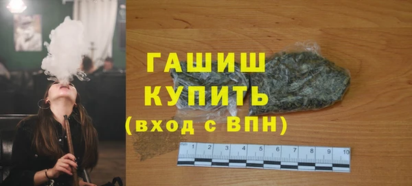 ГАЛЛЮЦИНОГЕННЫЕ ГРИБЫ Арсеньев