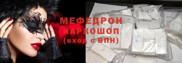 экстази Аркадак