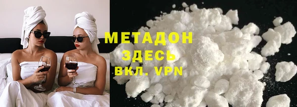 ГАЛЛЮЦИНОГЕННЫЕ ГРИБЫ Арсеньев