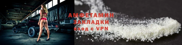 ГАЛЛЮЦИНОГЕННЫЕ ГРИБЫ Арсеньев