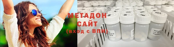 ГАЛЛЮЦИНОГЕННЫЕ ГРИБЫ Арсеньев