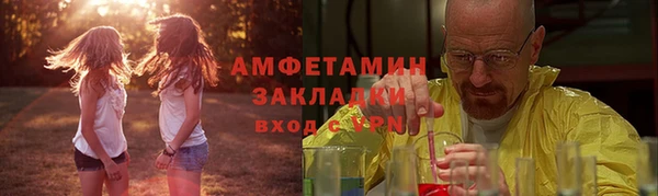 ГАЛЛЮЦИНОГЕННЫЕ ГРИБЫ Арсеньев