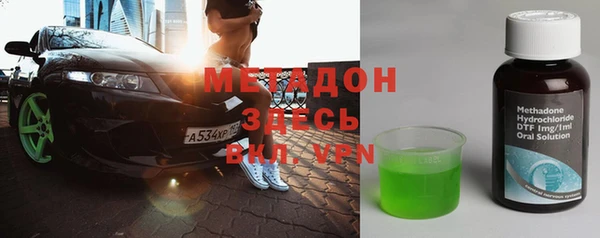мяу мяу мука Армянск