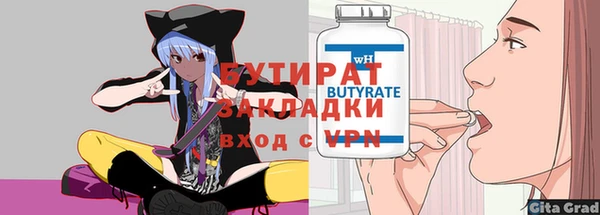 экстази Аркадак