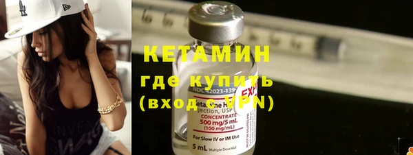 ГАЛЛЮЦИНОГЕННЫЕ ГРИБЫ Арсеньев