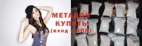 ГАЛЛЮЦИНОГЕННЫЕ ГРИБЫ Арсеньев