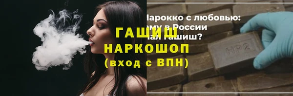 мяу мяу мука Армянск
