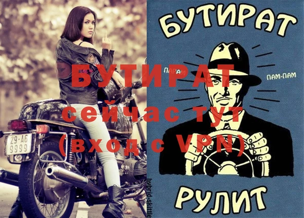 мяу мяу мука Армянск