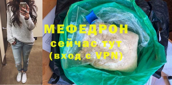 мяу мяу мука Армянск