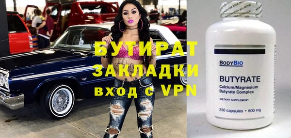 мяу мяу мука Армянск