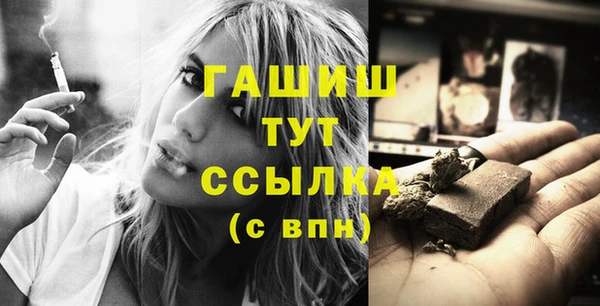 ГАЛЛЮЦИНОГЕННЫЕ ГРИБЫ Арсеньев