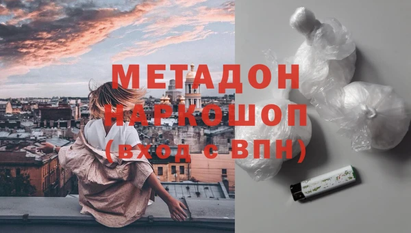 экстази Аркадак