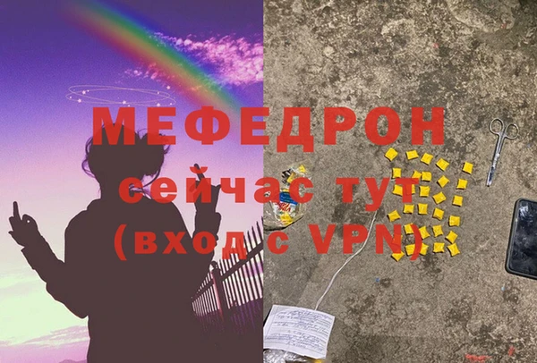 мяу мяу мука Армянск