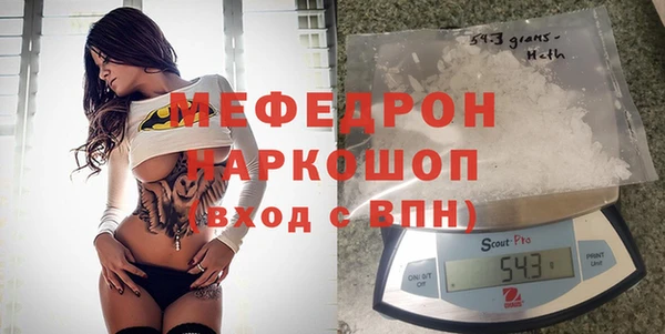 экстази Аркадак