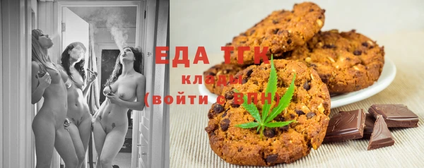 ГАЛЛЮЦИНОГЕННЫЕ ГРИБЫ Арсеньев