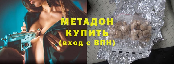 мяу мяу мука Армянск