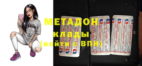 мяу мяу мука Армянск