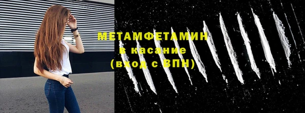 мяу мяу мука Армянск