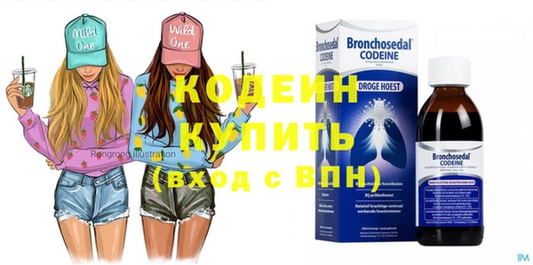 мяу мяу мука Армянск