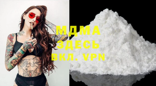 экстази Аркадак