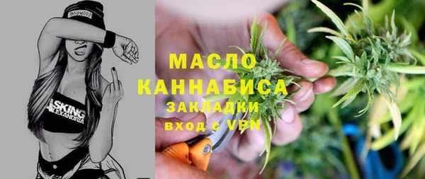 ГАЛЛЮЦИНОГЕННЫЕ ГРИБЫ Арсеньев