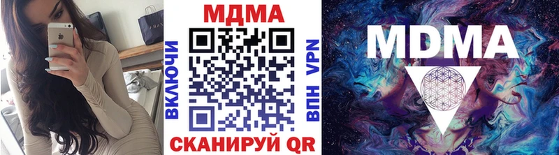 где купить   Баксан  МДМА crystal 