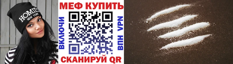 наркотики  Баксан  МЕГА зеркало  Меф мука 