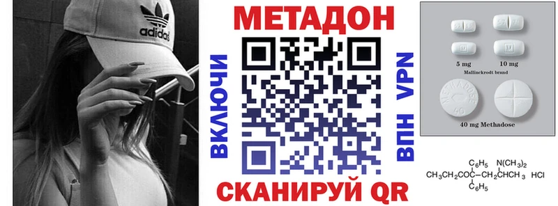 МЕТАДОН мёд  где можно купить   гидра сайт  Баксан 