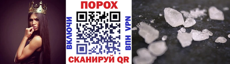 наркотики Баксан площадка клад Первитин Декстрометамфетамин 99.9%