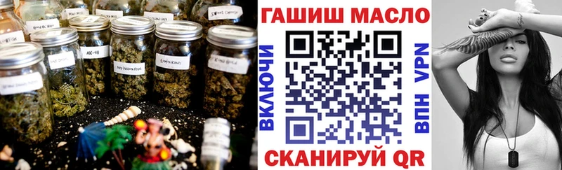 ТГК THC oil  купить закладку  Баксан 